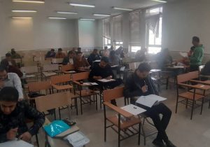 برگزاری ششمین آزمون صدور و تغییر رسته پروانه اشتغال نظام مهندسی معدن در شیراز