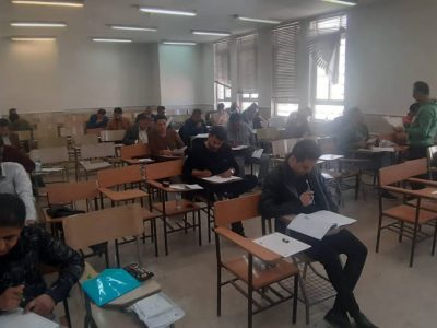 برگزاری ششمین آزمون صدور و تغییر رسته پروانه اشتغال نظام مهندسی معدن در شیراز