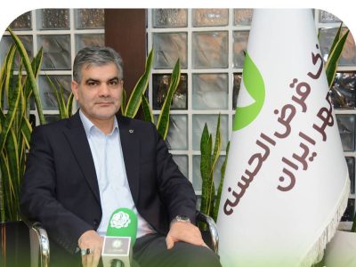 تثبیت جایگاه نخست در پرداخت تسهیلات خرد، حاصل برنامهریزی و نوآوری است