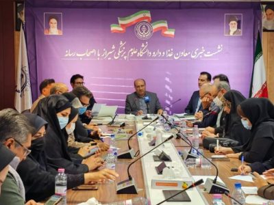 از رتبه نخست کشوری تا هوشمندسازی فرآیندها؛ گزارشی کامل از دستاوردهای معاونت غذا و دارو دانشگاه علوم پزشکی شیراز