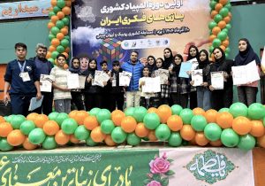 صدرنشینی با نقره روبیک و ۵ مدال لیوان‌چینی