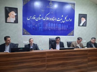 ۷۷۷۹ مشاور املاک فارس به سامانه «کاتب» متصل شدند