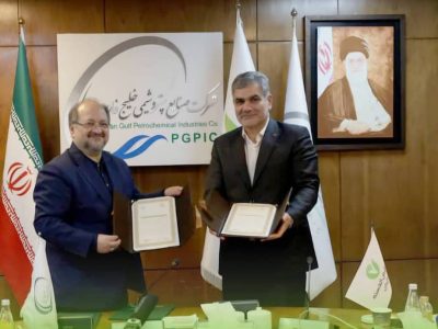 تفاهمنامه همکاری میان هلدینگ پتروشیمی خلیج فارس و بانک قرضالحسنه مهر ایران امضا شد