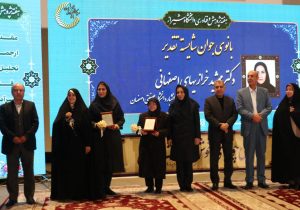 رونمایی از ۹ محصول فناورانه دانشگاه شیراز با حضور معاون رئیسجمهور