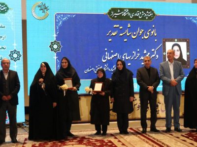 رونمایی از ۹ محصول فناورانه دانشگاه شیراز با حضور معاون رئیس‌جمهور