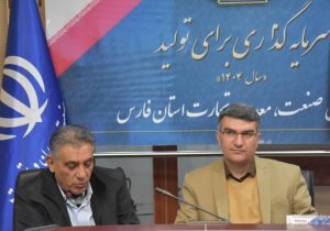 نشست اتاق فکر صنعت فارس با محور توسعه ارتباط صنعت و دانشگاه برگزار شد