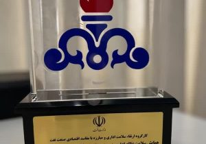 درخشش منطقه ۵ انتقال گاز در ارزیابی سلامت اداری صنعت نفت