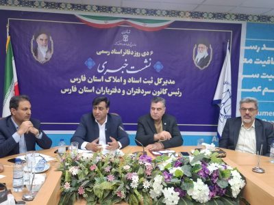 تقویت سازمان ثبت، بخش بزرگی از اختلافات قضایی را کاهش میدهد