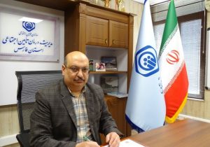 گسترش زیرساختهای درمانی تأمین اجتماعی در فارس