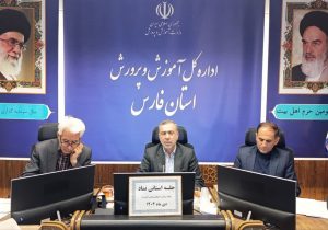 تأکید مقامات فارس بر نقش فوری آموزش و پرورش و خانواده در پیشگیری از اعتیاد دانش‌آموزان