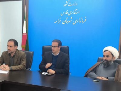 تأمین آب پایدار و اتصال فیبر نوری در اولویت شهرک صنعتی خرامه است