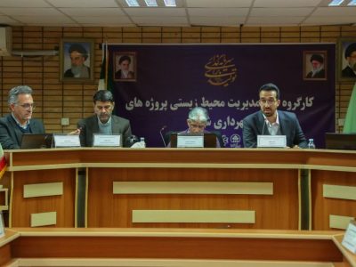 تشکیل کارگروه فنی برای تلفیق محیط‌زیست و توسعه پروژه‌های شهر