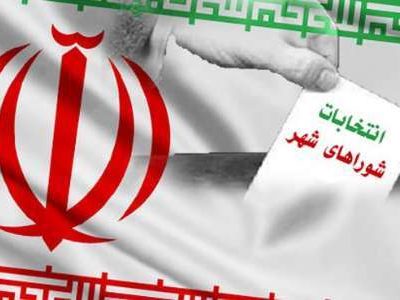 افزایش ۵۹.۴۱ درصدی داوطلبان انتخابات شوراها در شیراز؛ ۱۲۵۳ نفر نام‌نویسی کردند