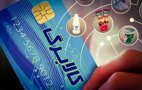 اطلاعیه شورای اطلاع‌رسانی دولت درباره طرح جدید بهبود معیشت مردم