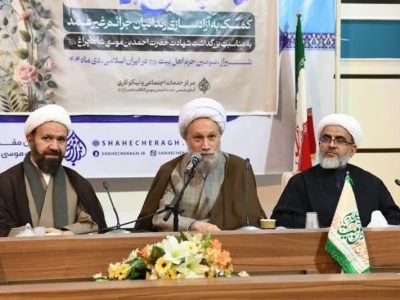 شیراز به تأسی از شاهچراغ(ع) پیشگام آزادسازی زندانیان جرائم غیرعمد است