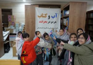 پیام مشترک ۲۵۰ دانش‌آموز شیرازی در اختتامیه جشنواره «نخستین واژه؛ آب»