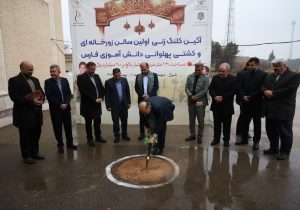 کلنگ‌زنی نخستین سالن زورخانه‌ای و کشتی پهلوانی دانش‌آموزی فارس در شیراز