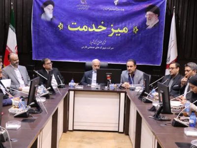 تأکید وزارت صمت بر رفع موانع تولید در فارس؛ بیش از ۵۰ درصد شکایات صنعتگران حلوفصل شد