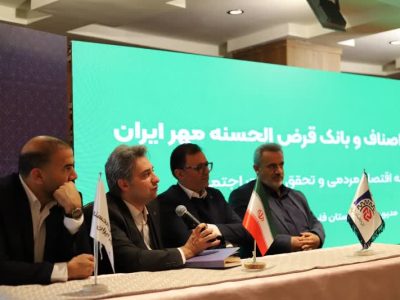 تمرکز بر تقویت اقتصاد اصناف و توسعه بانکداری قرضالحسنه
