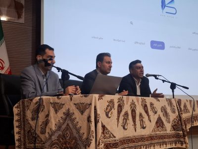 برگزاری کارگاه آموزشی «قانون الزام به ثبت رسمی معاملات اموال غیرمنقول» در شیراز