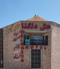 مجتمع بزرگ گردشگری چهار ستاره «دلگشا» با سرمایه‌گذاری حدود ۳ هزار میلیارد تومان توسط بخش خصوصی، به بهره‌برداری رسید.