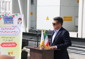 ۲۵۰ میلیارد تومان سرمایهگذاری خصوصی؛ برق خورشیدی اقلید وارد مدار شد