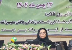 نقشه راه احیای تالاب بختگان تصویب شد / خلع ید گسترده از متصرفان تالاب‌های فارس