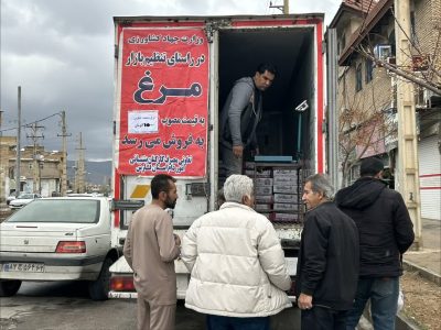 توزیع سیار مرغ منجمد در مناطق کمبرخوردار شیراز
