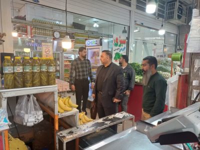 تشدید بازرسی بازار در فارس؛ کشف چندین مورد گرانفروشی و تخلف صنفی
