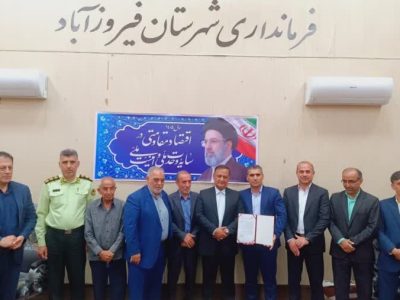 ملی پوش اسبق فوتبال ساحلی، سکان دار ورزش شهر تاریخی فیروزآباد شد