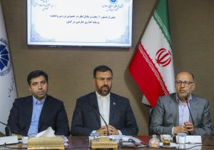 فارس پایلوت سرمایه‌گذاری خارجی می‌شود؛ از رفع چالش‌های مالیاتی تا حمایت از واحدهای کوچک تولیدی