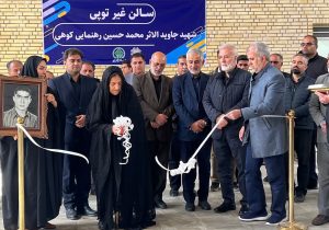 افتتاح سومین مرحله پروژه‌های عمرانی شیراز با بهره‌برداری از سالن ورزشی در منطقه کم‌برخوردار