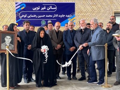 افتتاح سومین مرحله پروژه‌های عمرانی شیراز با بهره‌برداری از سالن ورزشی در منطقه کم‌برخوردار