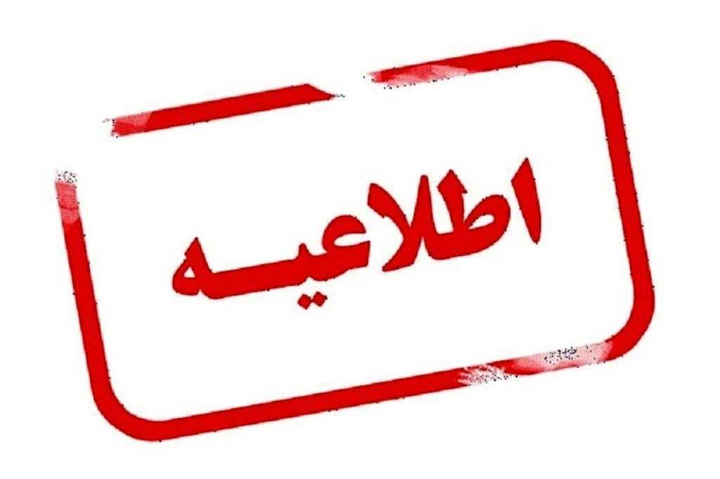 آغاز فعالیت ۱۰۰ درصدی کارکنان دستگاه‌های اجرایی فارس از ۲۲ فروردین