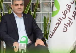توسعه فرهنگ قرضالحسنه در حمایت از تولید و اشتغال دنبال میشود
