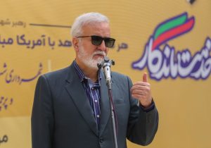تحقق مدیریت واحد شهری لازمه پایداری شیرازه شهر است