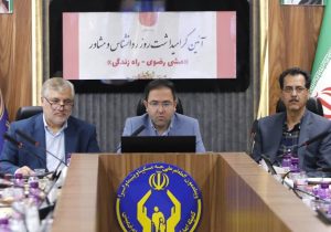 ارائه ۱۳ هزار خدمت مشاوره‌ای به مددجویان فارس/ کلینیک «رز» شیراز برترین مرکز کشور شد