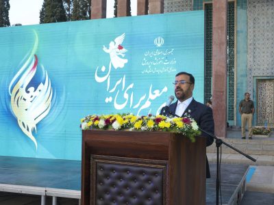 آینده و توسعه کشور از مسیر نظام تعلیم و تربیت میگذرد