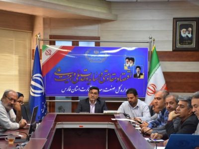 گره‌گشایی از چالش‌های ۲۱ واحد تولیدی در کمیته تسهیل استان فارس