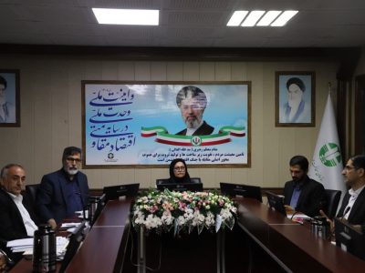 بازنگری در فرآیند رفع تداخلات اراضی بختگان با ورود دادستانی و محیط زیست