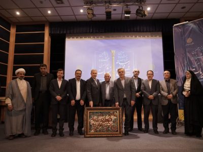 اختتامیه جشنواره نشریات دانشجویی در شیراز برگزار شد