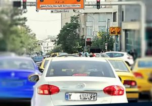 اعمال قانون ۳۶۵۸ خودروی فاقد معاینه فنی در هفته نخست اجرای طرح LEZ شیراز