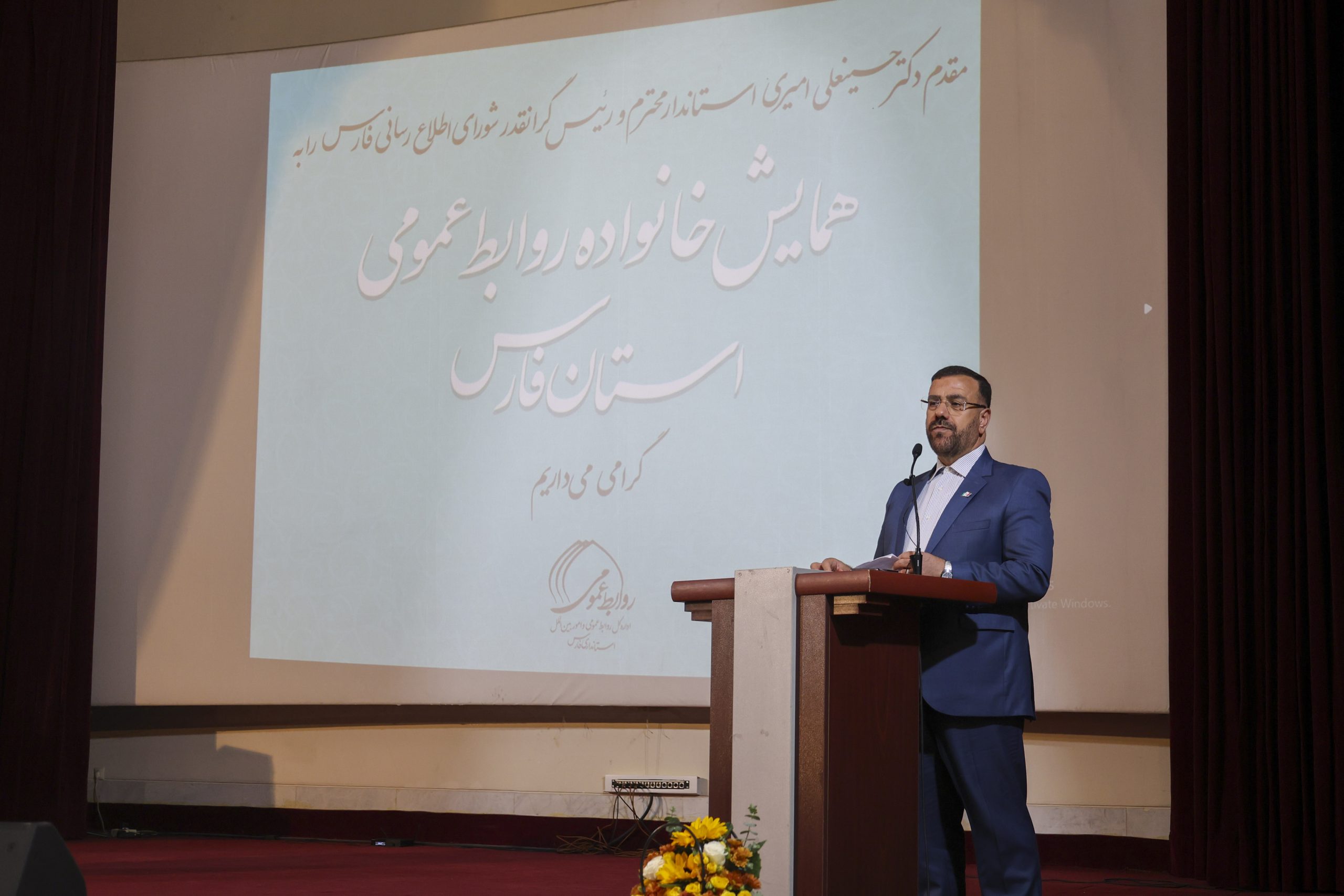 استاندار فارس: تبیین صادقانه خدمت و روایت دقیق پیشرفت، رسالت اصلی روابطعمومیهاست استاندار فارس: تبیین صادقانه خدمت و روایت دقیق پیشرفت، رسالت اصلی روابطعمومیهاست