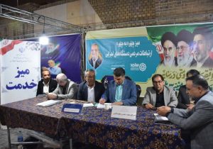 برگزاری میز خدمت شبانه صمت فارس در شیراز؛ رسیدگی میدانی به مطالبات تولیدکنندگان و شهروندان