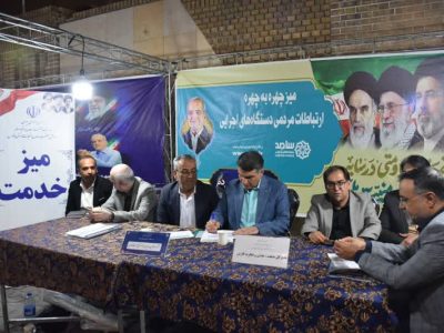 برگزاری میز خدمت شبانه صمت فارس در شیراز؛ رسیدگی میدانی به مطالبات تولیدکنندگان و شهروندان