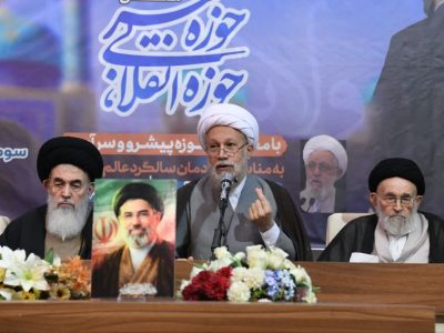 آیت‌الله دژکام: حوزه شیراز باید الگوی حوزه پیشرو و سرآمد در حرم سوم اهل‌بیت شود