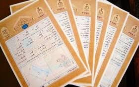 صدور نزدیک به ۵۷ هزار سند مالکیت تک‌برگ در فارس از ابتدای سال