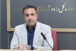 سقف تسهیلات ودیعه مسکن در شیراز به ۲۸۰ میلیون تومان رسید