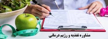 راه‌اندازی مرکز تخصصی تغذیه در بیمارستان ابوعلی سینا/ ارائه خدمات مشاوره تغذیه به عموم در بیمارستان ابوعلی سینا