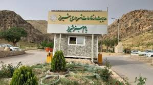 مسیر زندگی در بام سبز شیراز تا هفته دولت به بهره‌برداری می‌رسد
